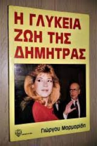 αρχείο λήψης (3)18